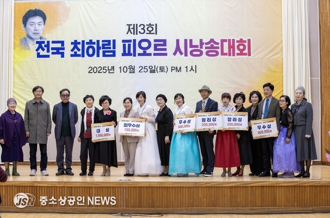 전국 최하림 시낭송대회에 최종 선발된 14명의 시낭송가는 시인의 고향인 팔금면에서 열띤 경합을 펼쳤다.