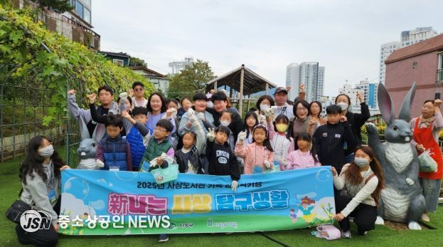 인문학기행‘新나는 사상 탐구생활’