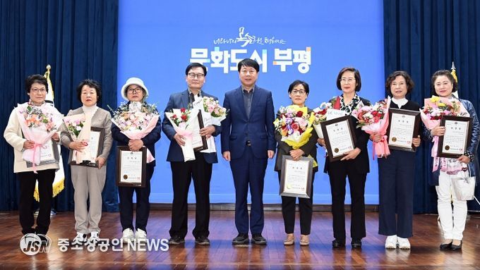 ‘현장에서 배우고, 이웃을 살핀다’ 부평구, 명예사회복지공무원 표창 및 역량 강화 교육 실시