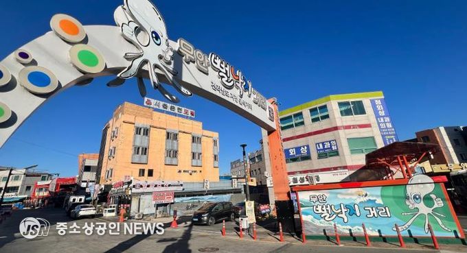 무안뻘낙지거리 입구 전경