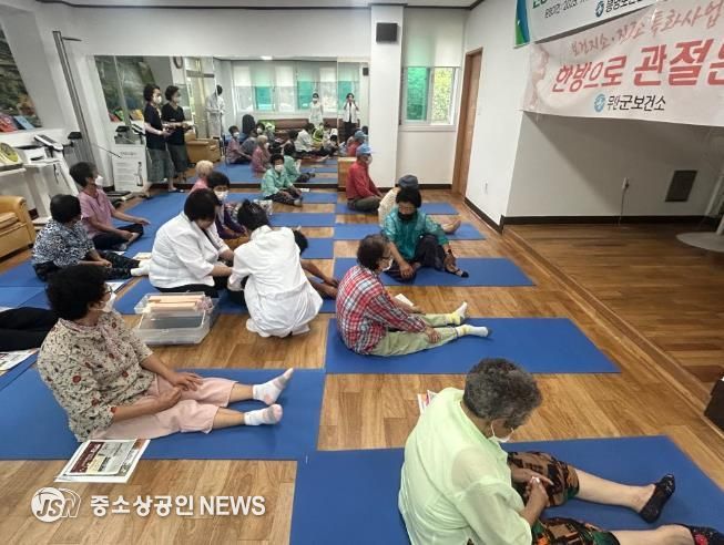 한방으로 관절튼튼 프로그램 운영 모습