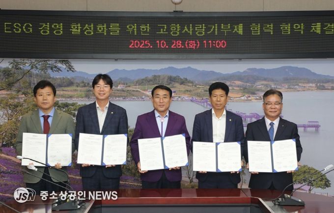 28일, 고향사랑기부제 업무협약 체결식 후 기념 촬영을 하고 있다. (왼쪽부터) 고정훈 신안군수협 상임이사, 안종팔 농협중앙회 목포신안시군 지부장, 김대인 신안군수 권한대행, 조영범 신안농협 조합장, 박영만 임자농협 전무