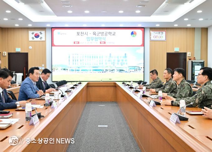 육군방공학교 업무협약(250520)