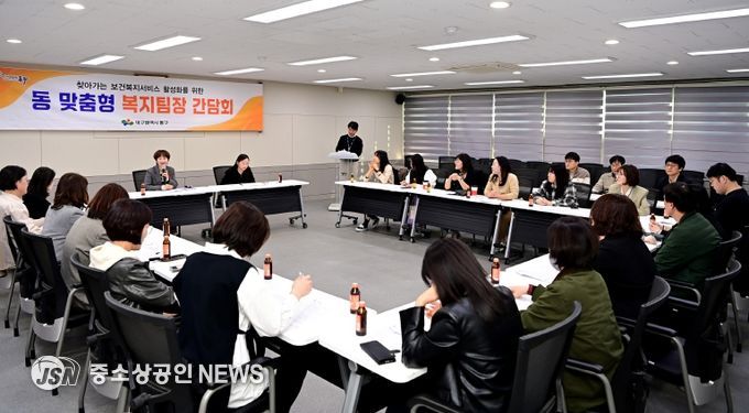 하반기 동맞춤형복지팀장 간담회