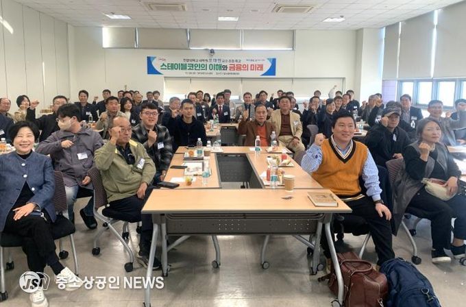 달서구, ‘스테이블코인으로 보는 미래 금융’ 특강 개최