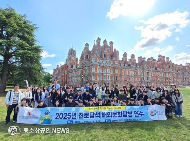 정읍시, 청소년 236명 해외 탐방‘글로벌 인재양성 지원사업’성료(런던대학교 선배와의 만남)
