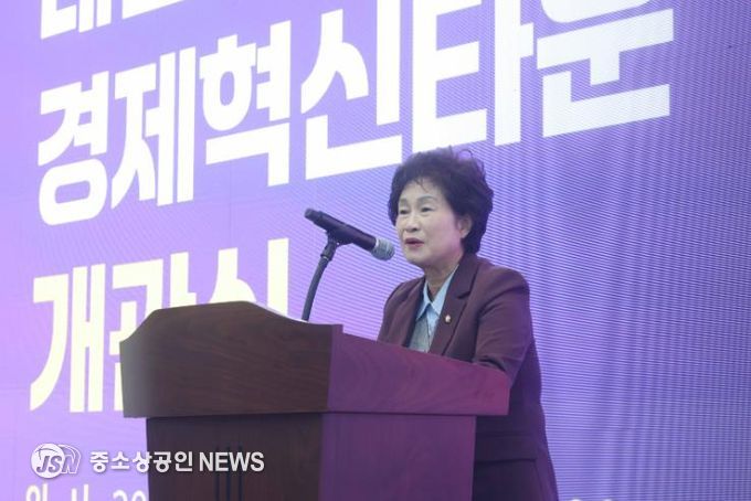 대전동구의회, 대전사회적경제혁신타운 개관을 진심으로 축하