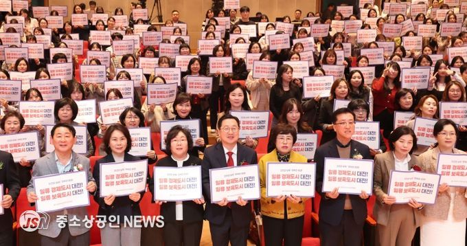 대전시, 2025년 대전광역시 보육인 대회 개최