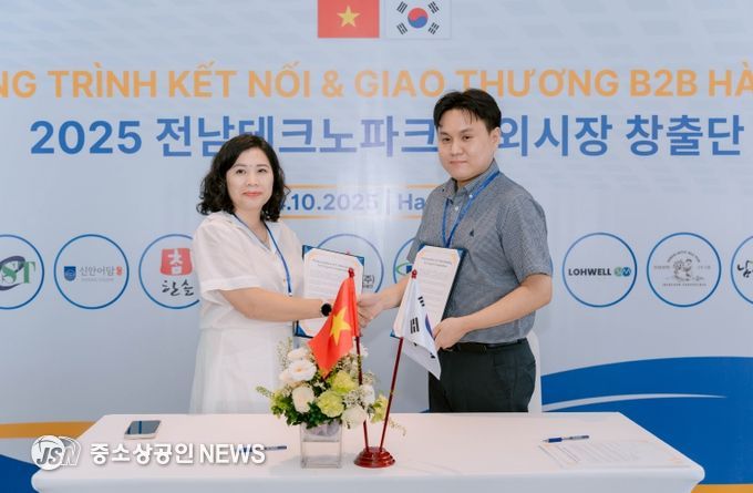 강진 남도농산 수출계약 체결 모습