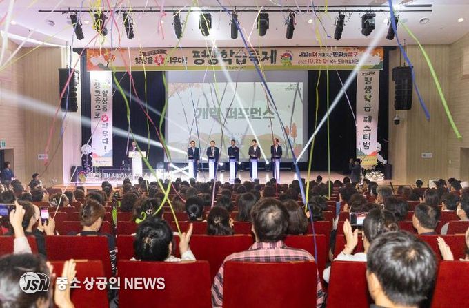 평생학습으로 일상을 꽃 피우다! ‘제15회 북구 평생학습 주간&페스티벌’ 성황리 개최