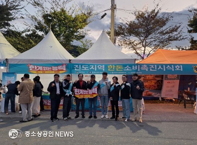 배섬 국화축제서 ‘한돈 시식회’ 성황