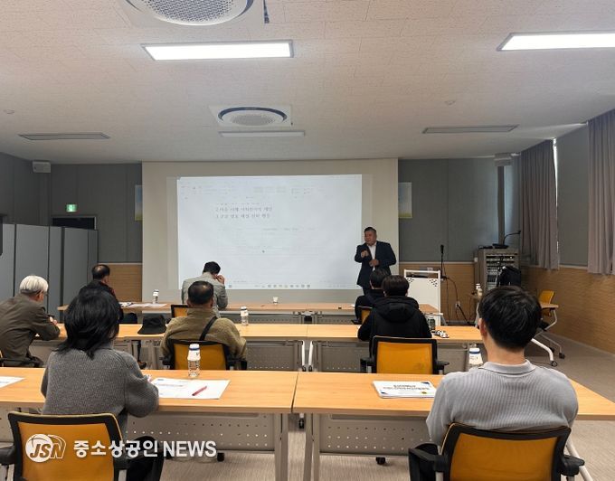 사회적 경제기업의 소득향상을 위한 실천형 아카데미 및 컨설팅