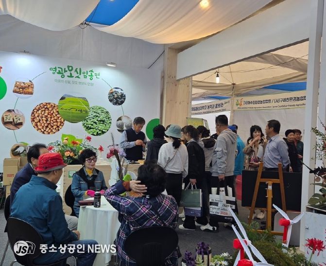 2025 국제농업박람회 참여로 농특산물 적극 홍보