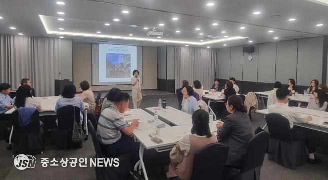하반기 학교폭력 업무담당자 역량강화 연수 관련 사진