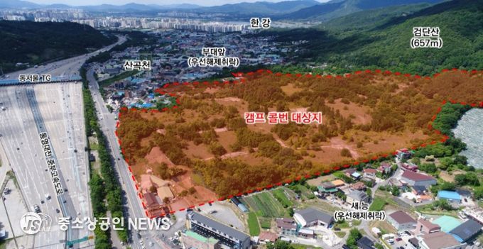 캠프콜번 부지 전경 모습.