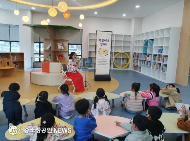 30일 진행된 가을 주제 ‘책 읽어주는 할머니 프로그램’ 운영 모습