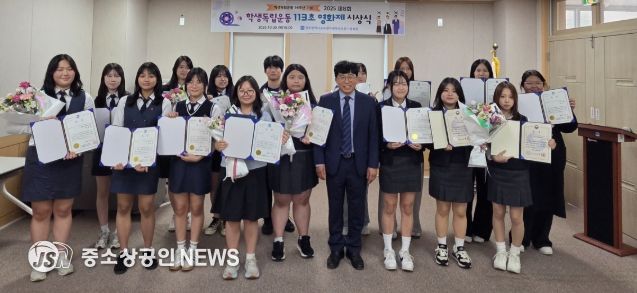 김해한일여고 조연희 학생팀 ’대상‘ 등 13팀 48명 수상