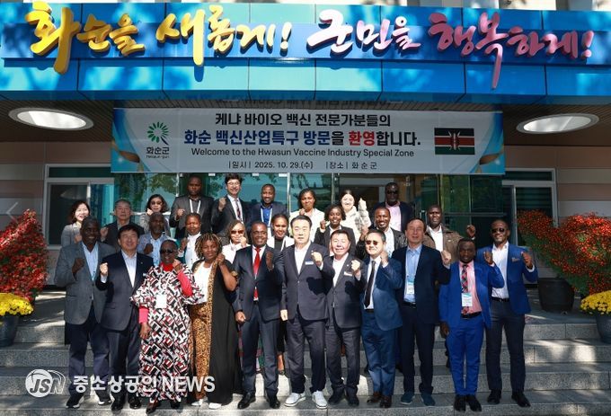 케냐 바이오 백신 전문가 화순군청 앞 단체 기념사진