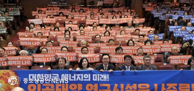 나주시민의 날에 참석한 윤병태 시장(앞줄 가운데)이 시민들과 함께 인공태양 연구시설 유치를 위한 단체 퍼포먼스를 선보이고 있다.