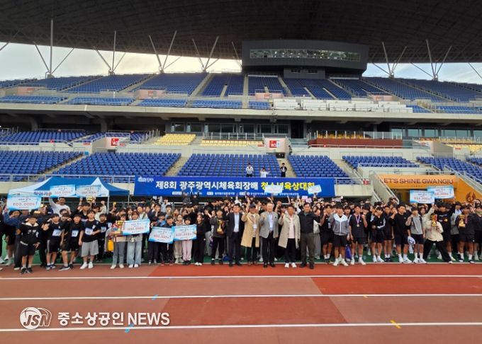 광주광역시체육회, 제8회 체육회장배 육상대회 성료