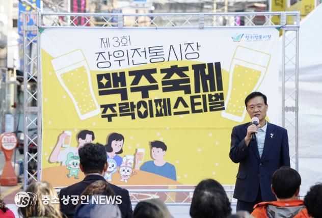 이승로 성북구청장이 장위전통시장에서 열린 주락이 페스티벌에서 인사말을 하고 있다