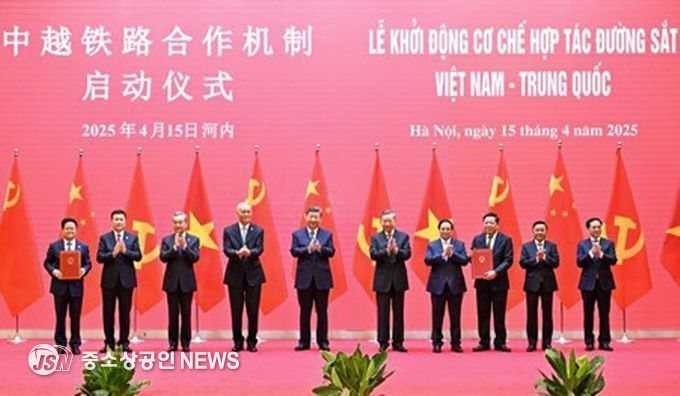 시진핑(習近平) 중국 국가주석이 4월 15일 오전 하노이 국제컨벤션센터에서 또 럼 베트남 공산당 서기장, 팜 민 찐 베트남 총리와 함께 '중국-베트남 철도협력 메커니즘' 출범식에 참석했다. (사진/신화통신)