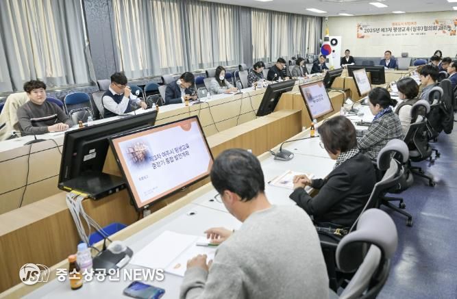 여주시, 제3차 평생교육 중장기 종합발전계획 최종보고회 개최