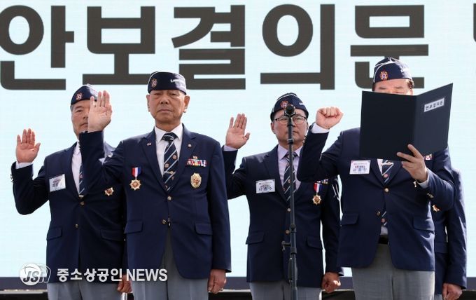 지난 28일 열린 제73회 재향군인의날 현장 모습이다.