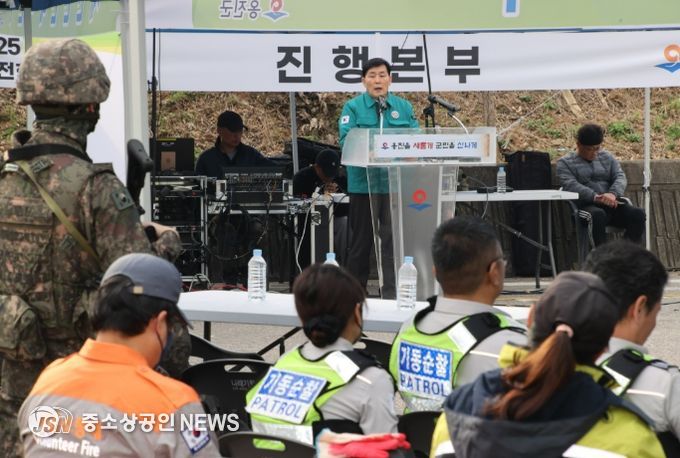 민·관·군 합동 2025년 재난대응 안전한국훈련