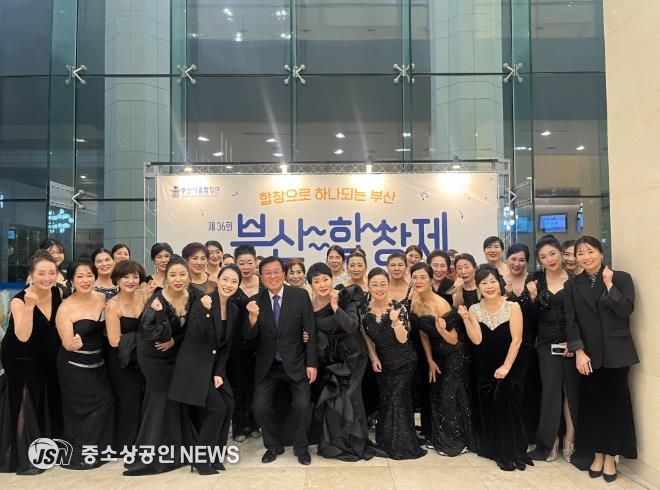 영도구립 여성합창단, 제36회 부산합창제 참가