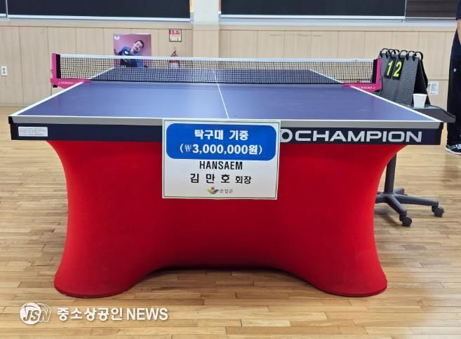 HANSAEM 김만호 회장, 순창시니어클럽에 탁구대 2대 기증