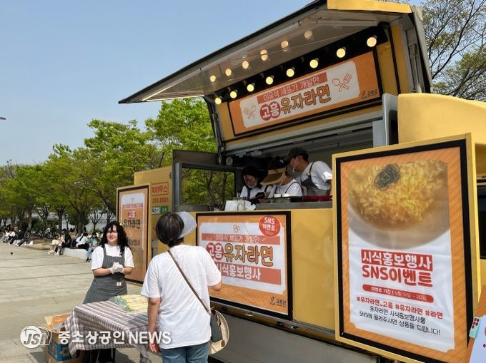 고흥유자축제에서 무료 시식