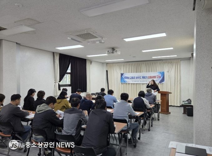 정확한 수도요금 부과 위해 계량기 합동검침 실시