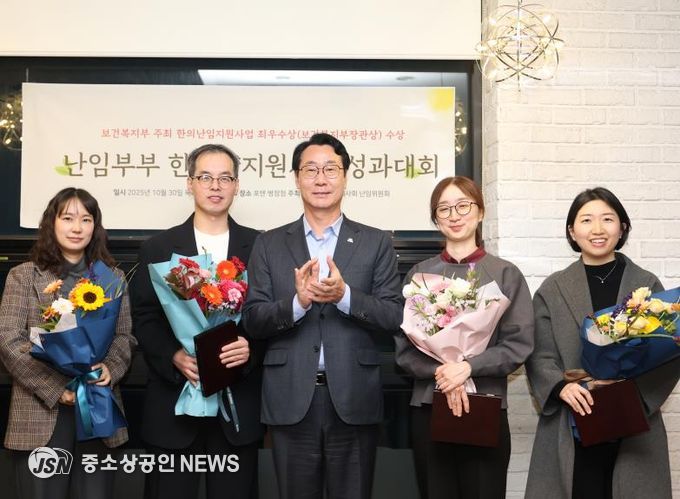 30일 난임부부 한의약지원사업 성과대회에서 정명근 화성특례시장과 유공자들이 기념 촬영을 하고 있다