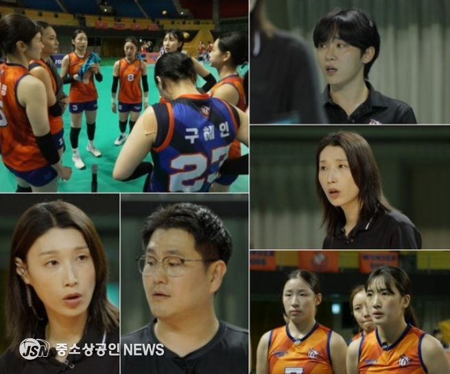 사진 제공: MBC 예능 프로그램 <신인감독 김연경>