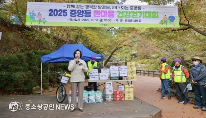 신계용 과천시장이 중앙동 한마음 건강걷기대회에서 인사말을 하고 있다