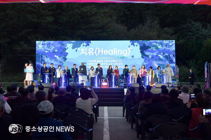 영덕국제H웰니스페스타 2025