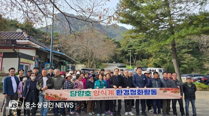 담양군, ‘담양호 환경정화 캠페인’ 추진