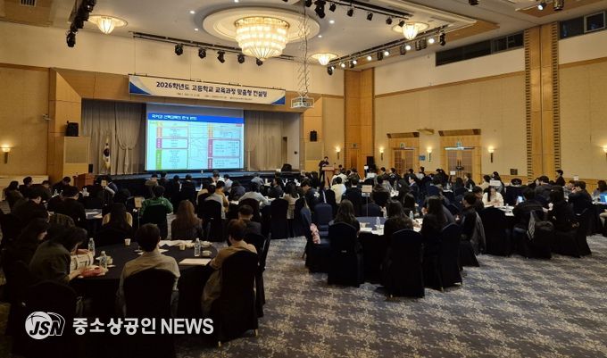 2026. 고등학교 맞춤형 컨설팅