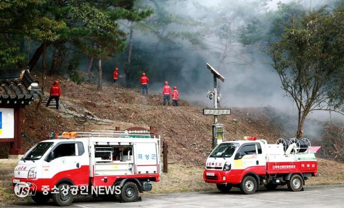 초고속, 대형 산불에 대비하여 산불 진화 통합훈련을 추진하고 있는 모습