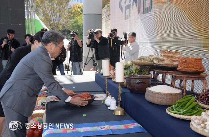 제32회 광주김치축제 개막식