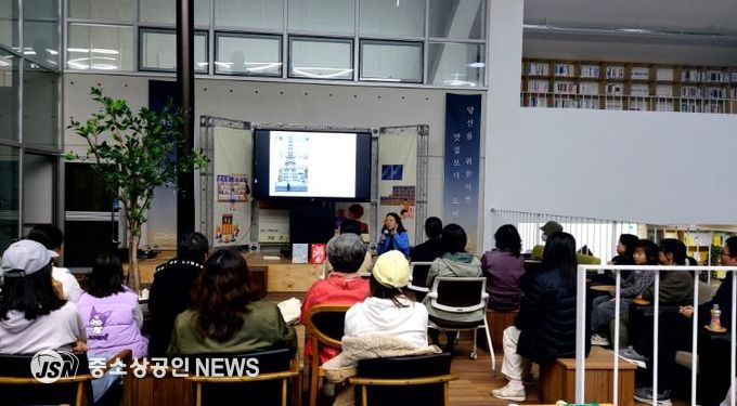 2025 문화가 있는 날 구석구석 문화배달 마무리) 소윤경 작가 낭독회