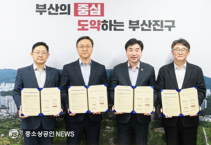 부산진구, 지역건설업체 참여율 90% 확보 위한 협약