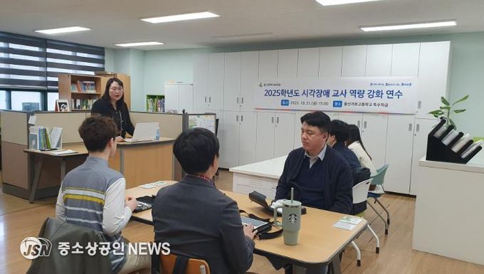 대전 서구 2025년 신규직원 온보딩 과정 교육 진행 장면