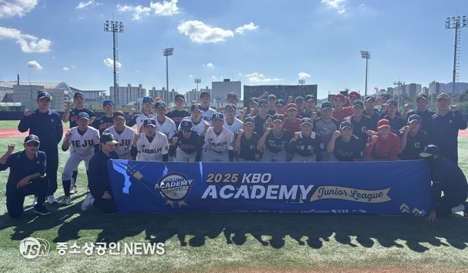 2025 KBO Academy(주니어 리그) 현장