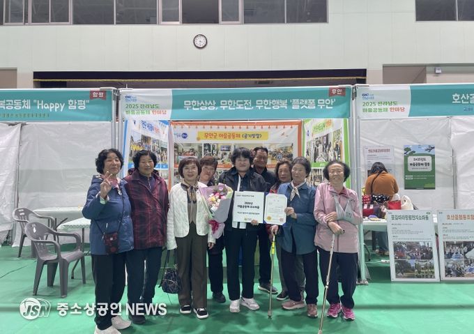 2025년 전남 마을공동체 한마당행사에서 우수사례 장려상을 수상한 월선1리 달빛마을공동체