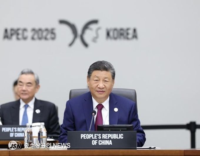 31일 오전 시진핑(習近平) 중국 국가주석은 '제32차 아시아태평양경제협력체(APEC) 경제체 지도자회의' 제1세션 회의에 참석해 '보혜·포용의 개방형 아시아태평양 경제를 공동 건설하자'는 제목의 중요 연설을 했다. (사진/신화통신)