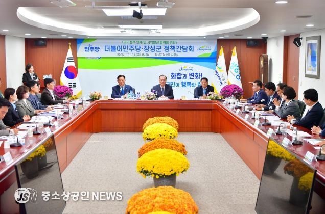 31일 열린 장성군-더불어민주당 정책간담회 현장. 중앙 좌측부터 김한종 장성군수, 이개호 국회의원, 심민섭 장성군의회 의장