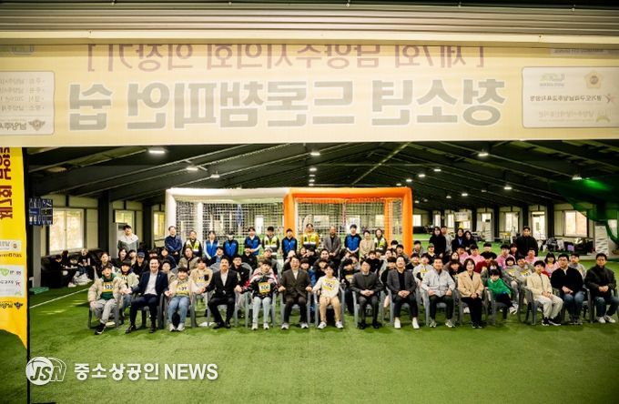 제7회 남양주시의회 의장기 드론대회