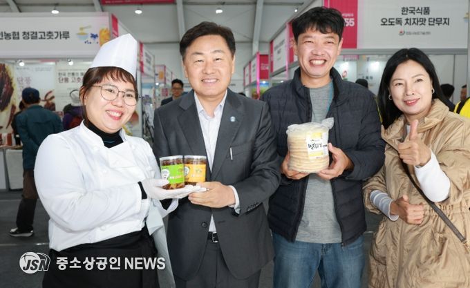 전주국제발표식품엑스포